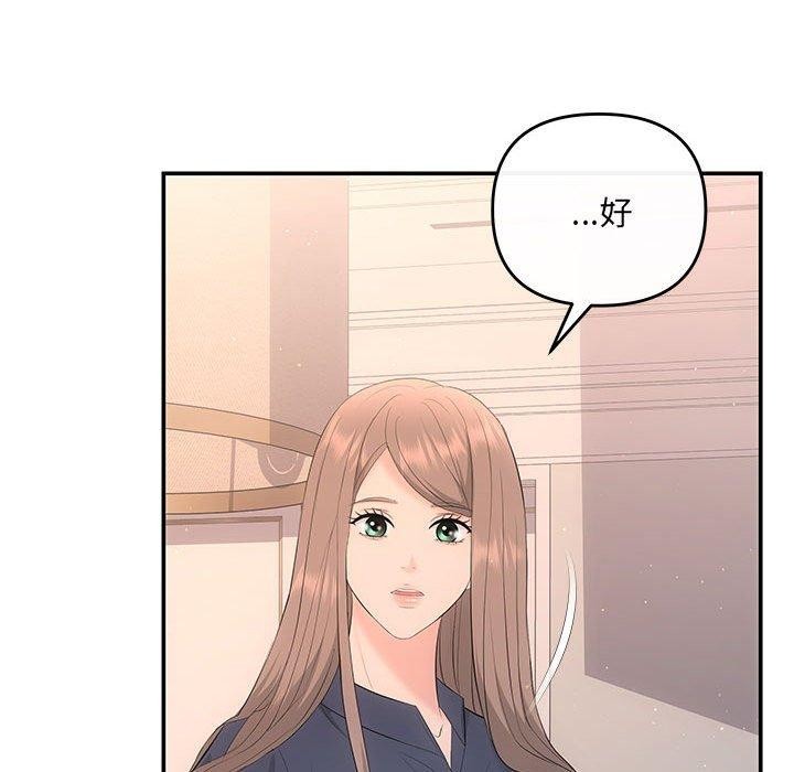 第22话 - 第104.jpg页