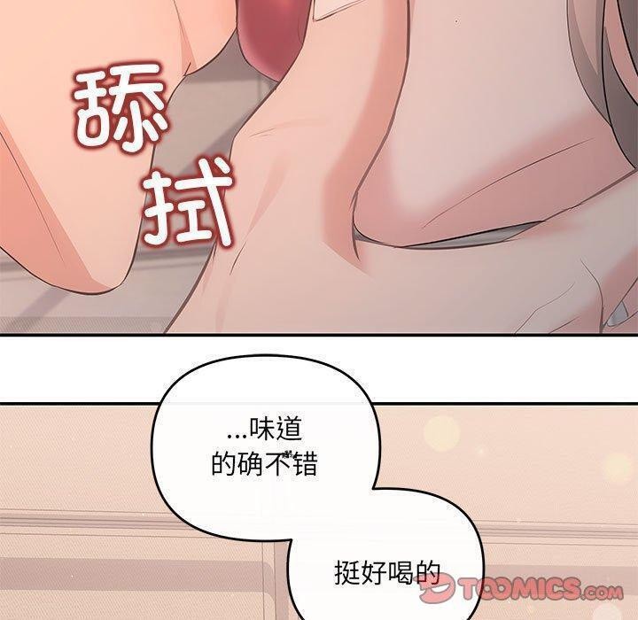 第22话 - 第120.jpg页