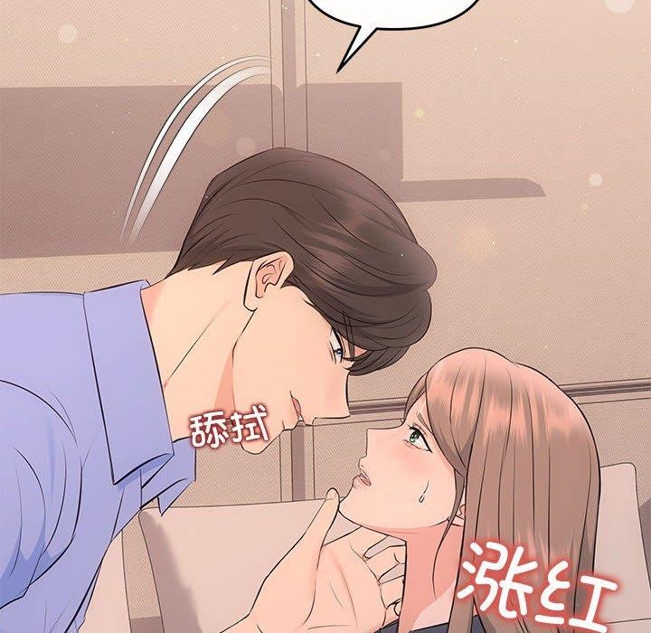 第22话 - 第121.jpg页