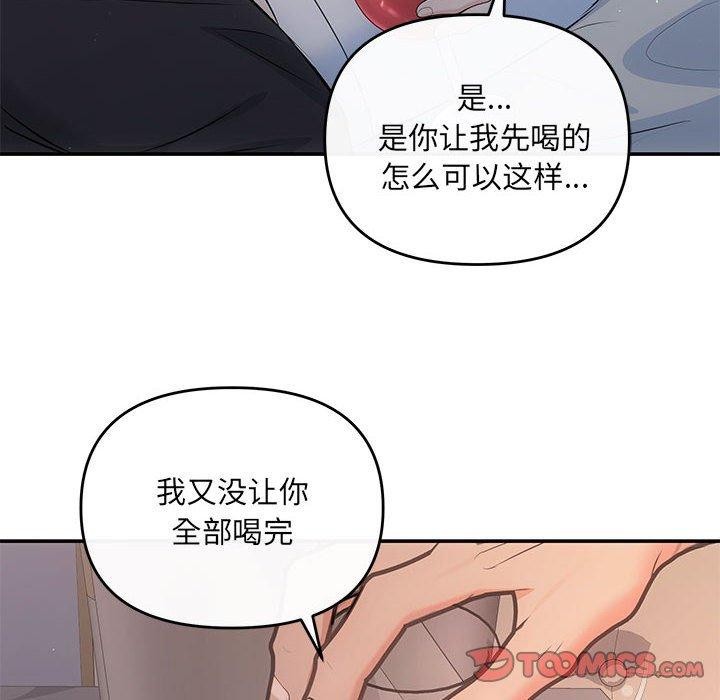 第22话 - 第123.jpg页