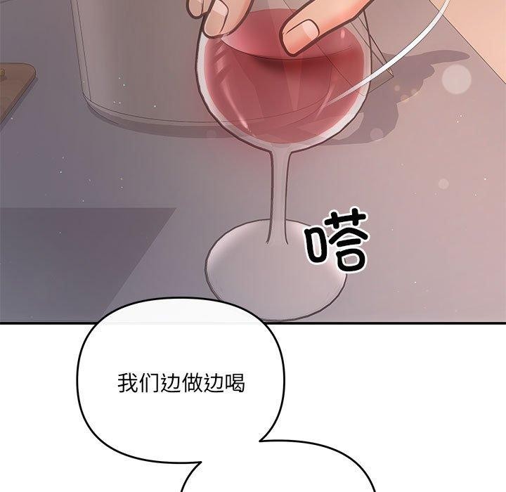 第22话 - 第124.jpg页