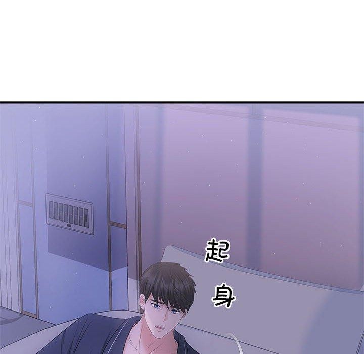 第22话 - 第137.jpg页