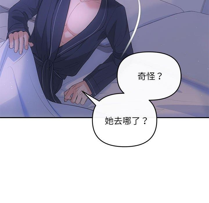 第22话 - 第138.jpg页