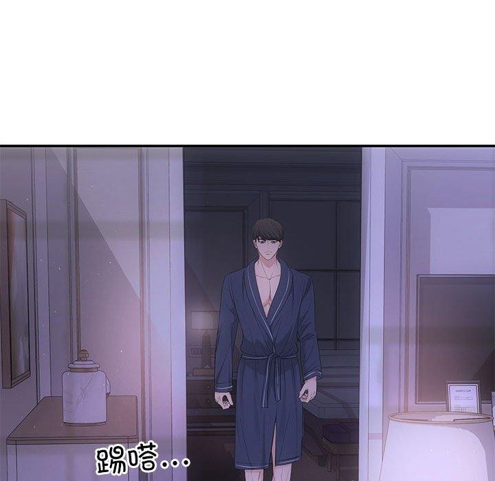 第22话 - 第139.jpg页