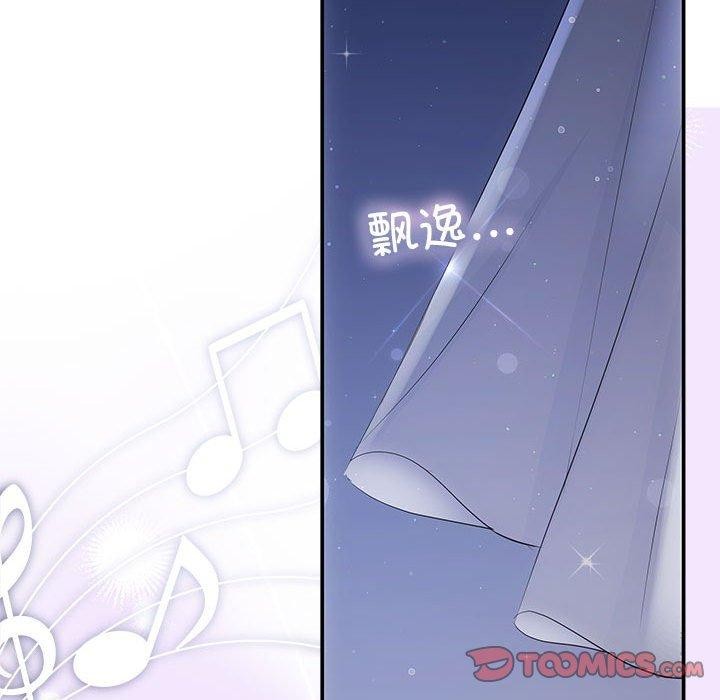 第22话 - 第141.jpg页