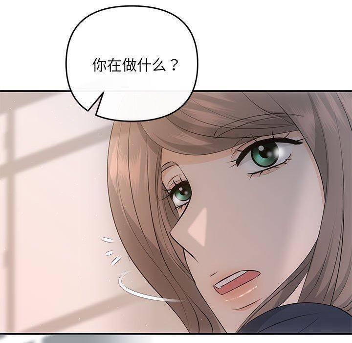 第22话 - 第150.jpg页