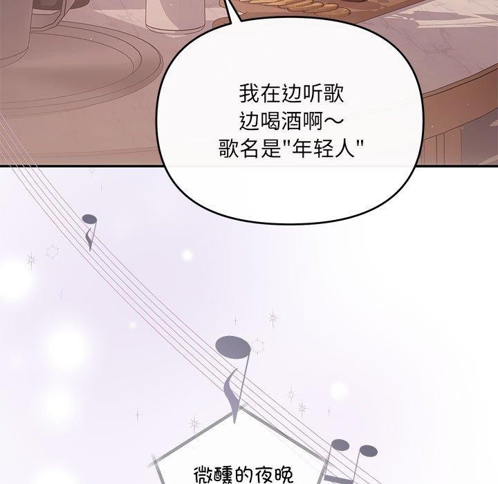 第22话 - 第154.jpg页