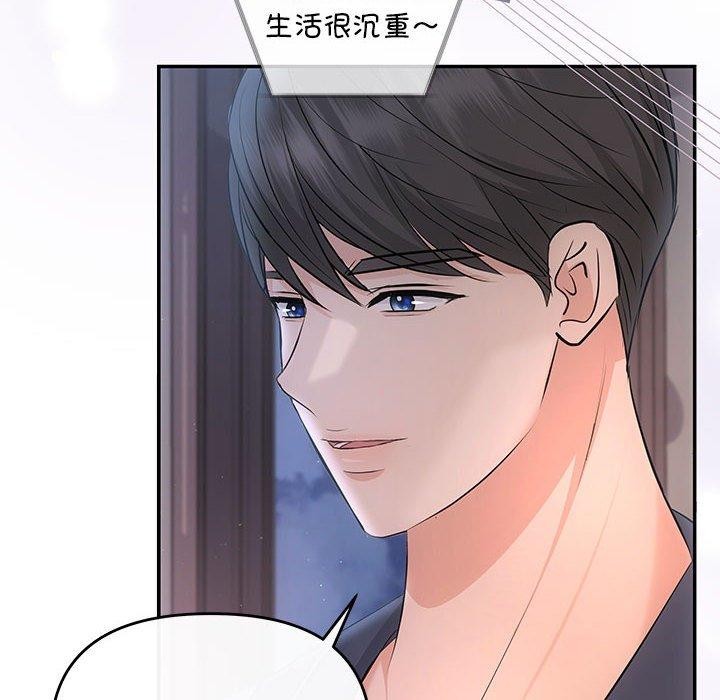 第22话 - 第155.jpg页