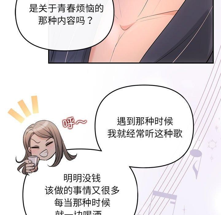 第22话 - 第156.jpg页