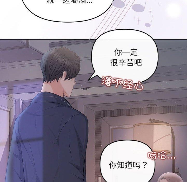 第22话 - 第157.jpg页