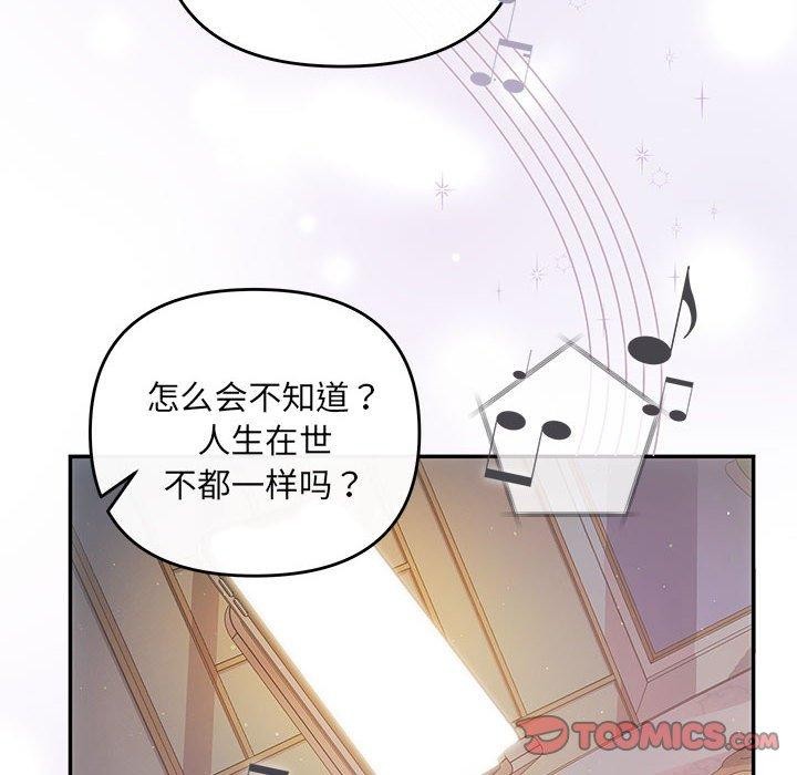 第22话 - 第159.jpg页