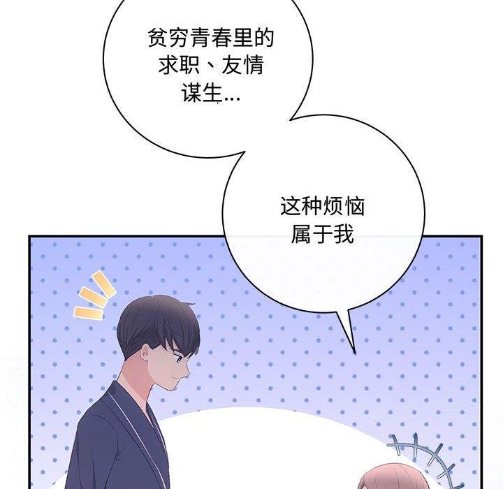 第22话 - 第164.jpg页