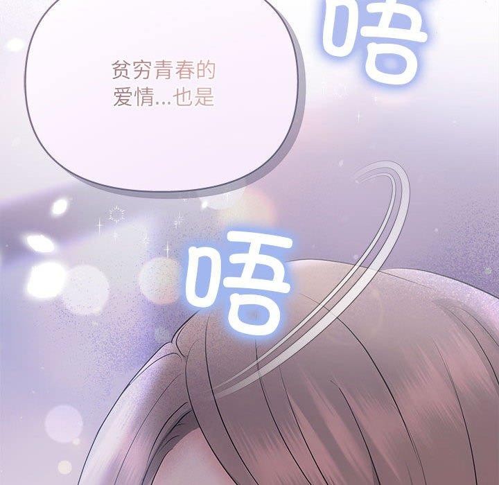 第22话 - 第166.jpg页