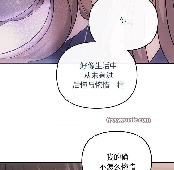 第22话 - 第168.jpg页