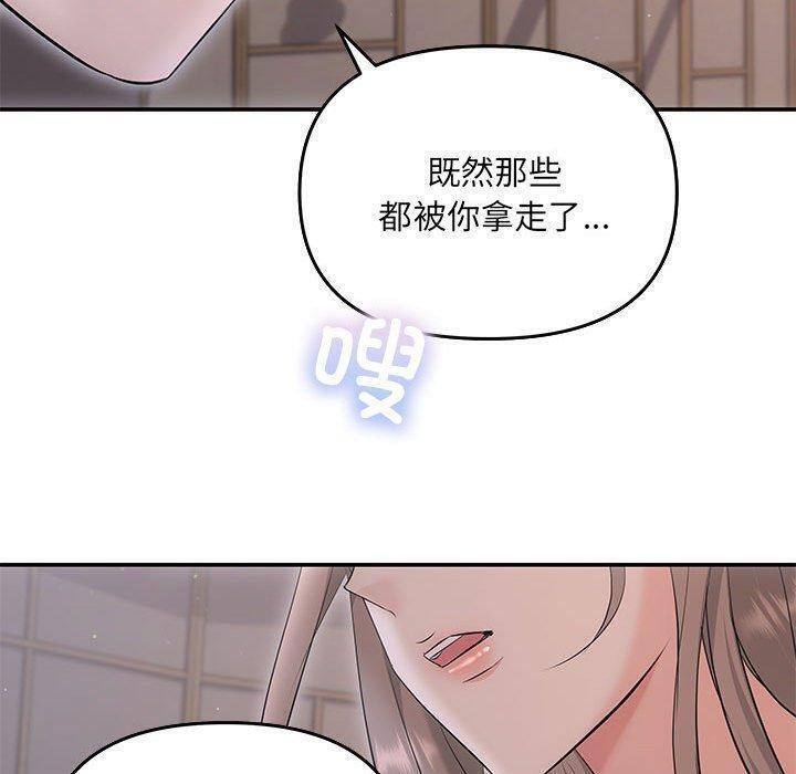 第22话 - 第170.jpg页