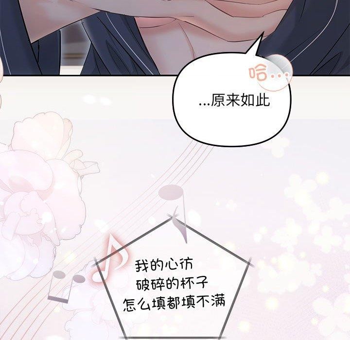 第22话 - 第172.jpg页