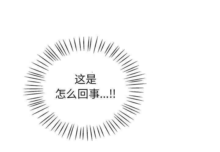 回不去的婚姻 第35话 第1页