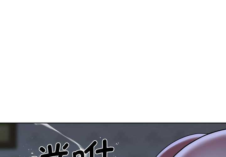 第112话 - 第3.jpg页