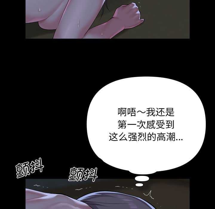 第112话 - 第9.jpg页