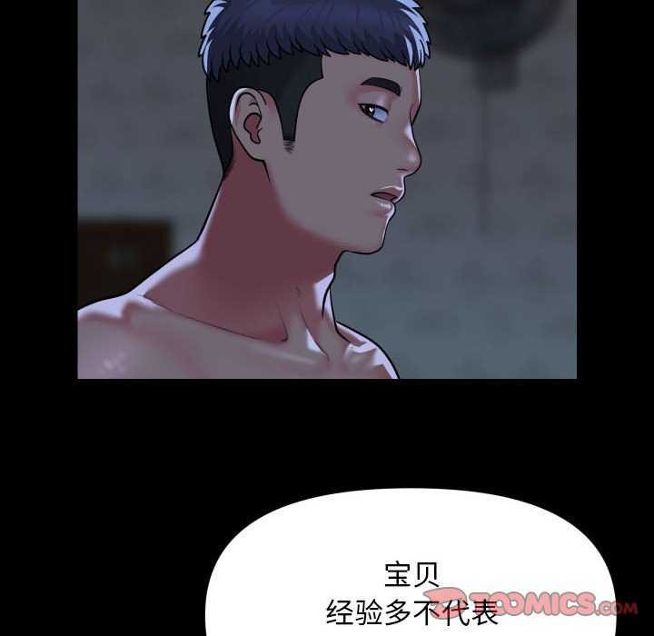 第112话 - 第18.jpg页