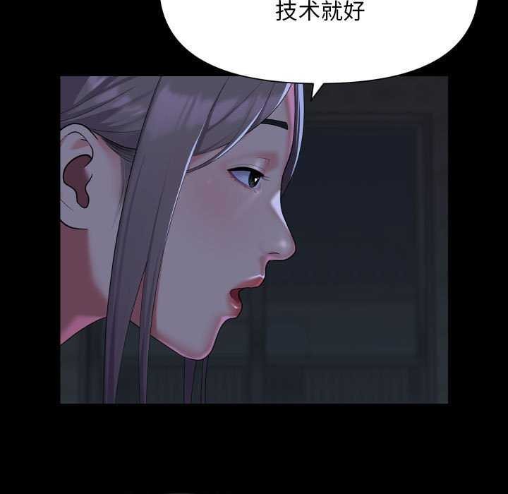 第112话 - 第19.jpg页