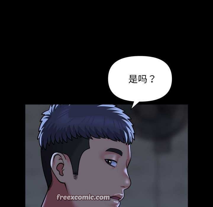 第112话 - 第21.jpg页