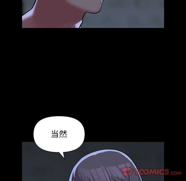 第112话 - 第22.jpg页