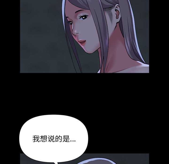 第112话 - 第23.jpg页