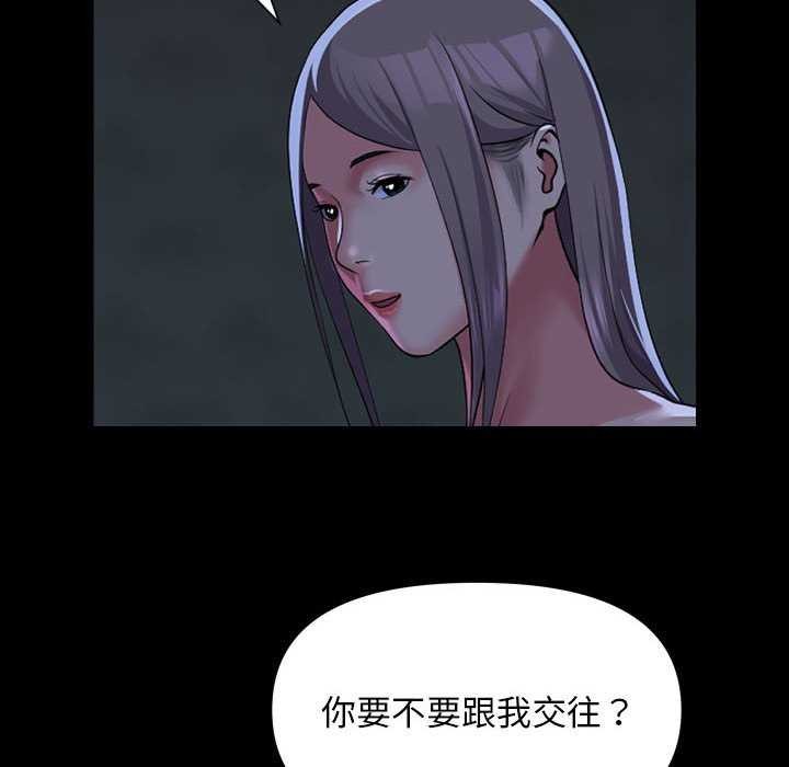 第112话 - 第24.jpg页
