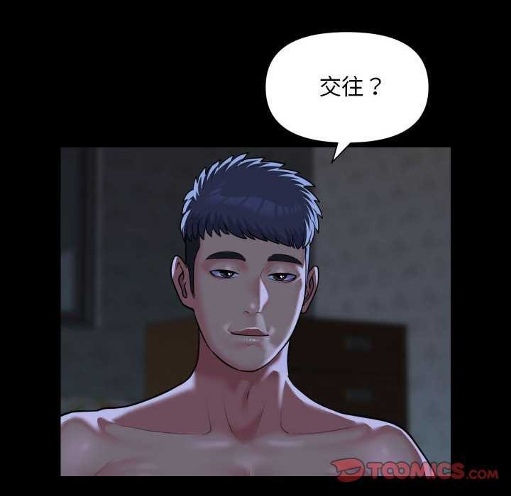 第112话 - 第26.jpg页