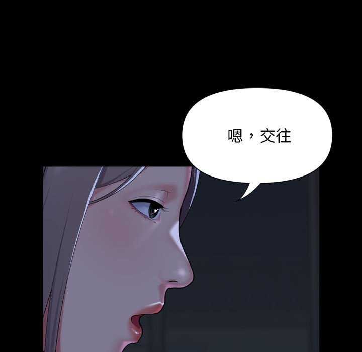 第112话 - 第27.jpg页