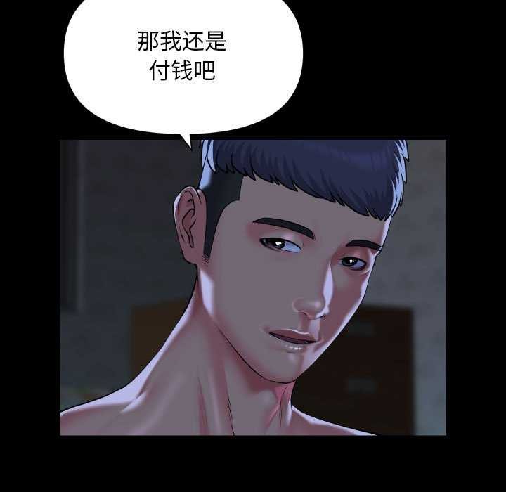 第112话 - 第31.jpg页