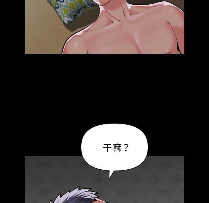 第112话 - 第37.jpg页