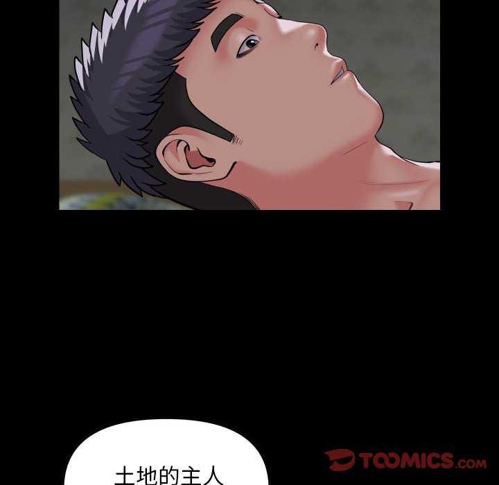 第112话 - 第38.jpg页