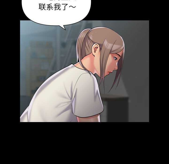 第112话 - 第39.jpg页