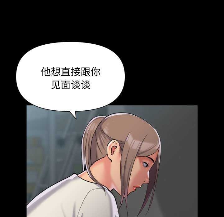第112话 - 第41.jpg页