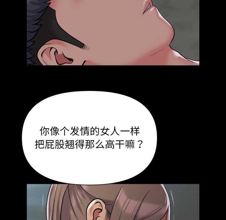 第112话 - 第43.jpg页