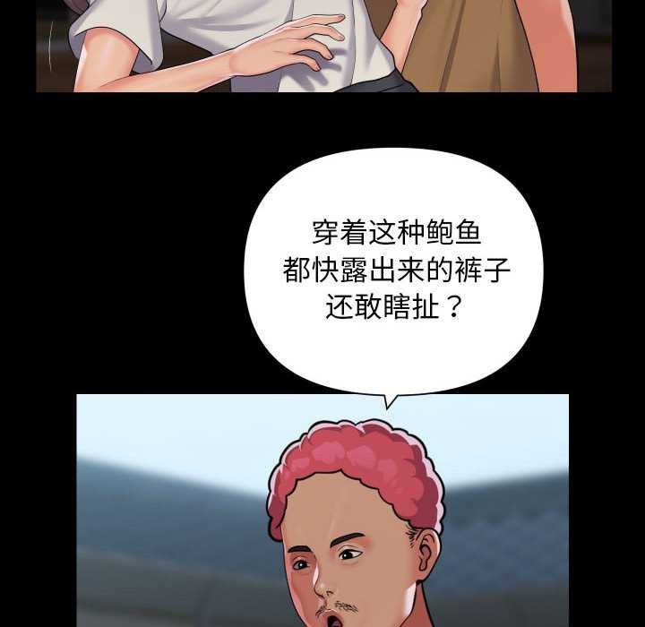 第112话 - 第48.jpg页