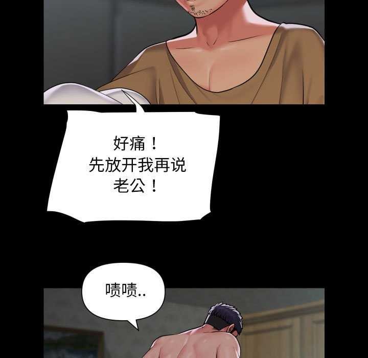 第112话 - 第49.jpg页