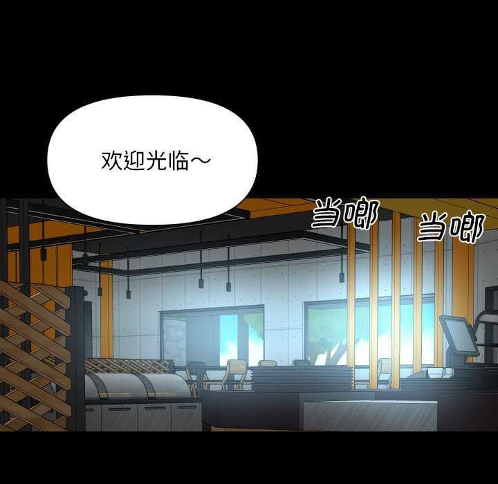第112话 - 第53.jpg页