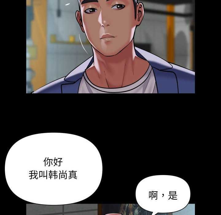 第112话 - 第56.jpg页