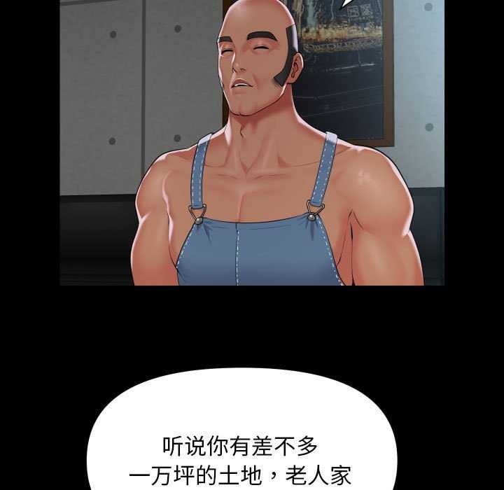 第112话 - 第57.jpg页