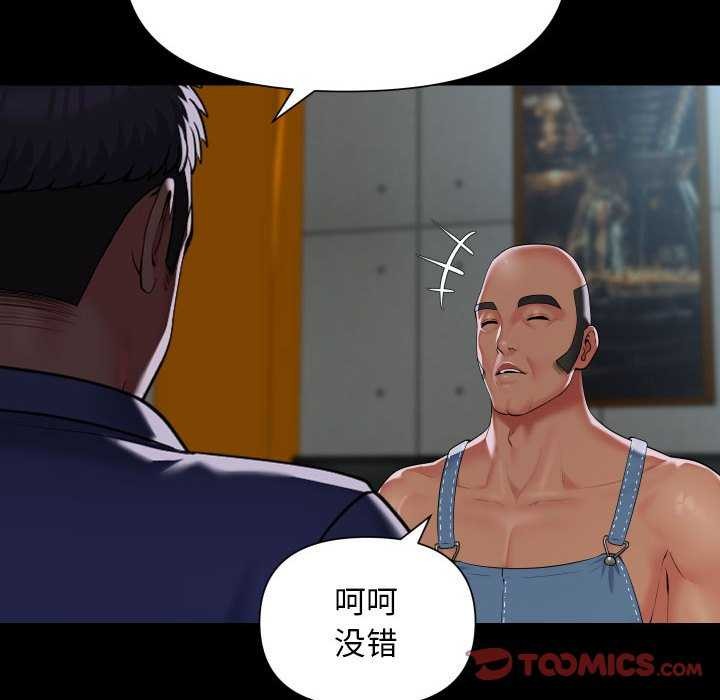 第112话 - 第58.jpg页