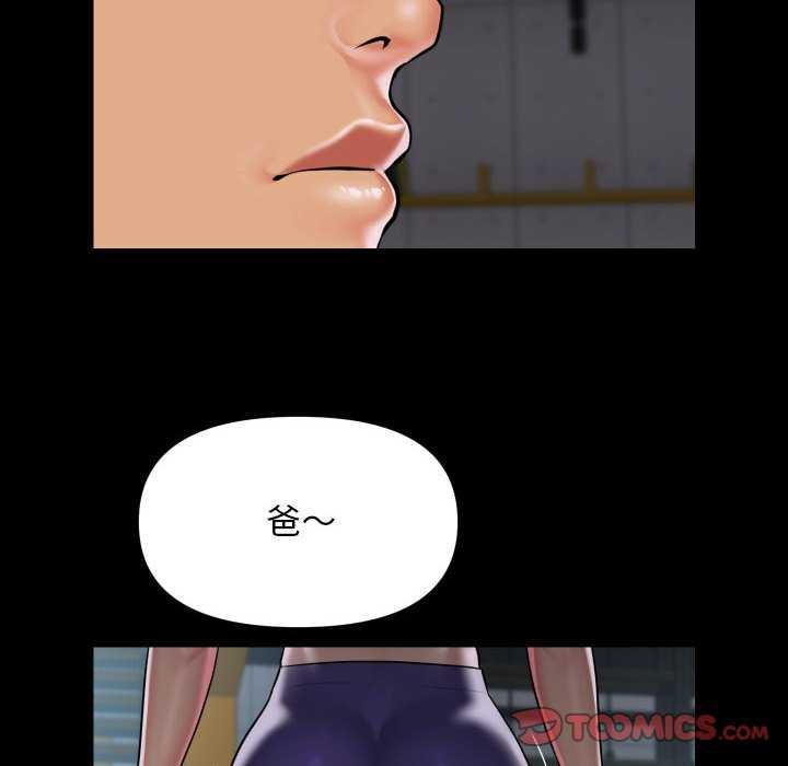 第112话 - 第62.jpg页