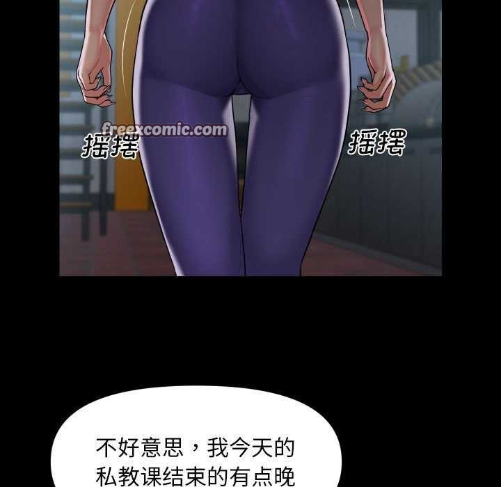 第112话 - 第63.jpg页