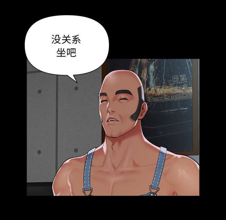 第112话 - 第65.jpg页
