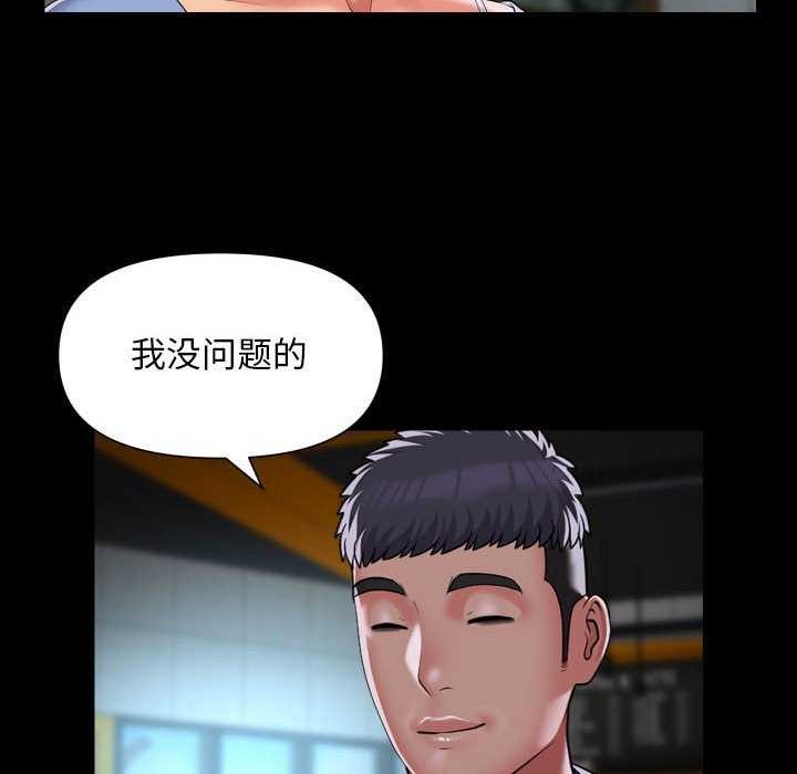 第112话 - 第72.jpg页