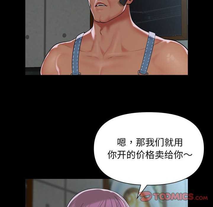 第112话 - 第74.jpg页