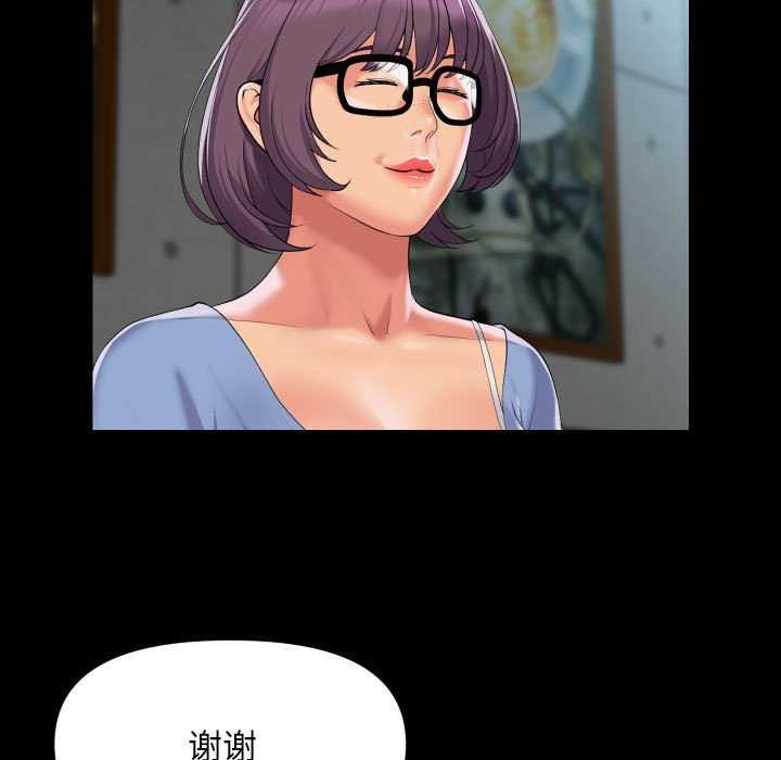 第112话 - 第75.jpg页