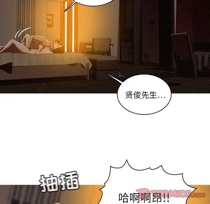 第26章 - 第24.jpg页